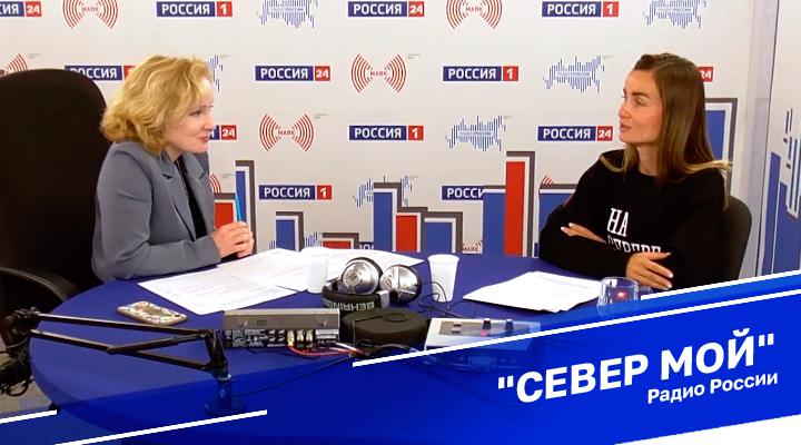 &quot;Север мой&quot;